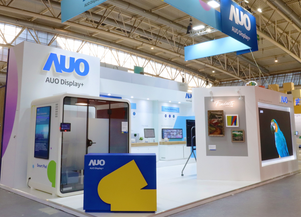 达擎参加 ISE 2023，展出智慧办公空间、空间管理、会议协作和沉浸体验等智慧企业解决方案