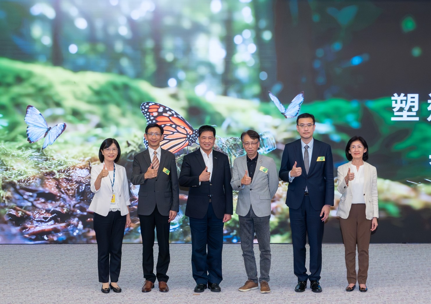 友達2023 CSR共榮大會，邀請領域專家分享交流生物多樣性管理趨勢、無塑產品、海廢永續塑料等議題  （圖左到右：友達光電永續長古秀華、3M台灣技術長陳君杰、友達光電董事長暨集團策略長彭双浪、光寶科技企業永續發展處處長陳慶暉、安永聯合會計師事務所執業會計師曾于哲、友達光電供應鏈總部副總經理吳宜芳）