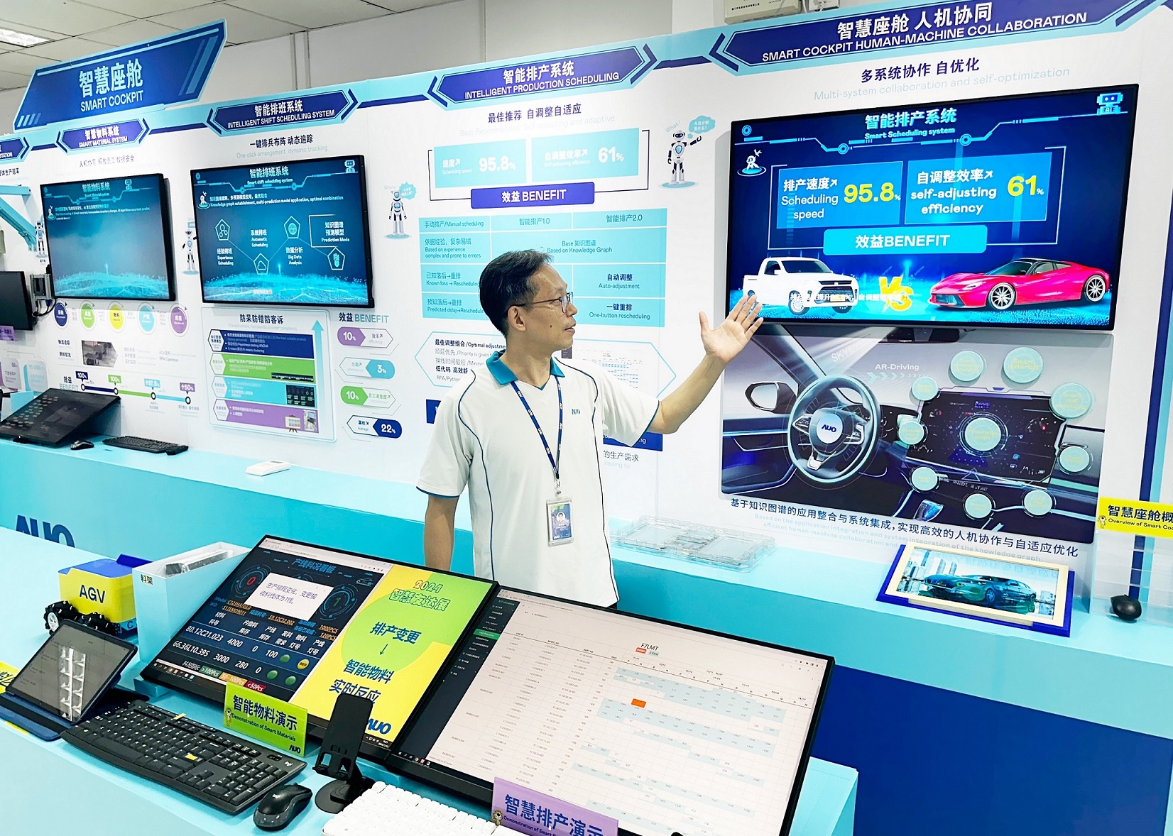 OD体育厦门将5G+ABC技术串联生产管理全流程，打通研发、采购、生管、制程、设备、质量等产品全生命周期制造流程，完成数字化设计、智慧供应链、智能座舱、全流程设备管理、数据驱动优化、智慧在线检测、智慧品管等自适应生产模式升级