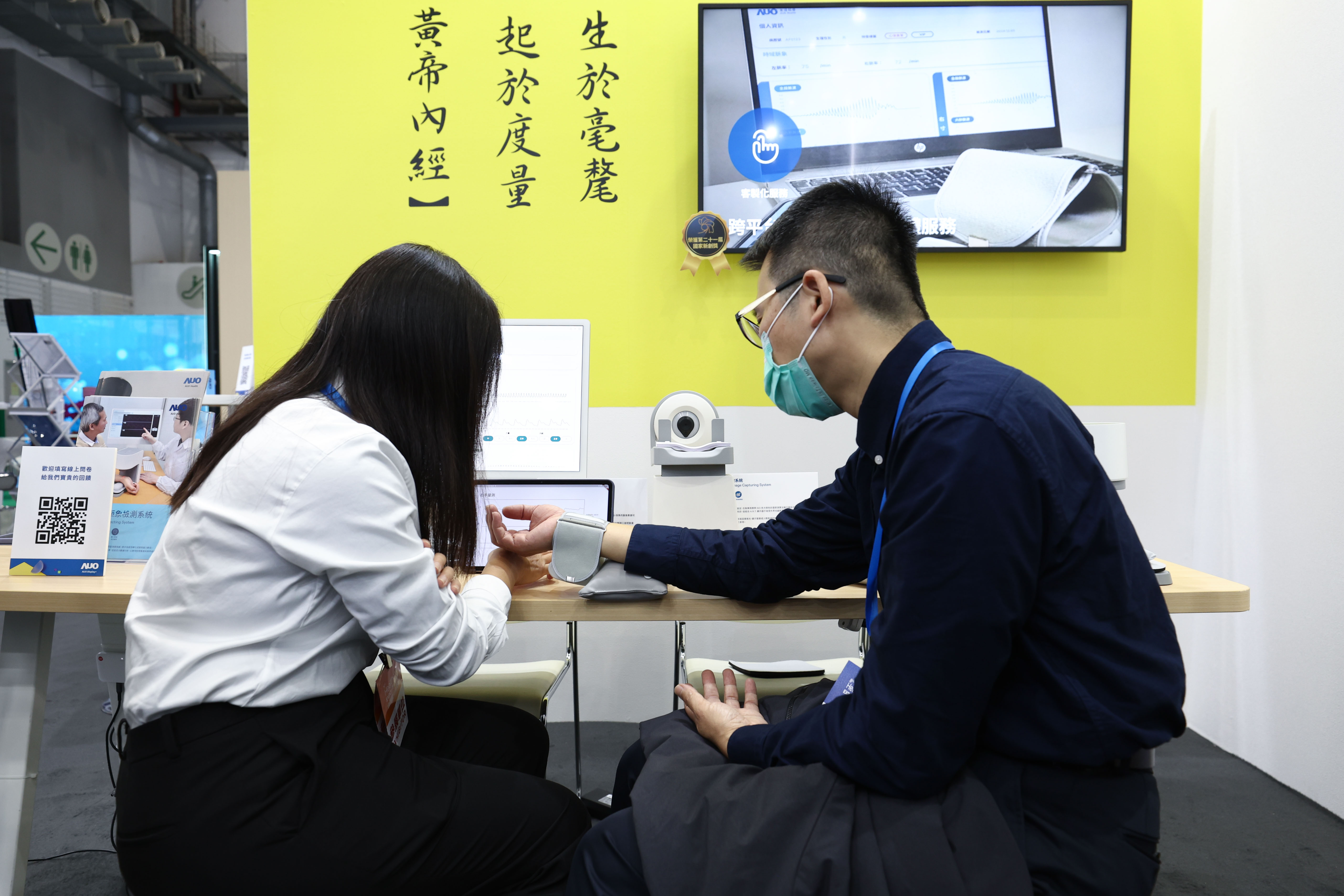 以〝中医数位化检测解决方案〞荣获第二十一届国家新创奖的OD体育耘康，今年再以全台首创可提供寸关尺三部量测的〝可携式脉波仪〞与生成式AI〝中医体质智析〞系统，引领中医智能医疗新时代