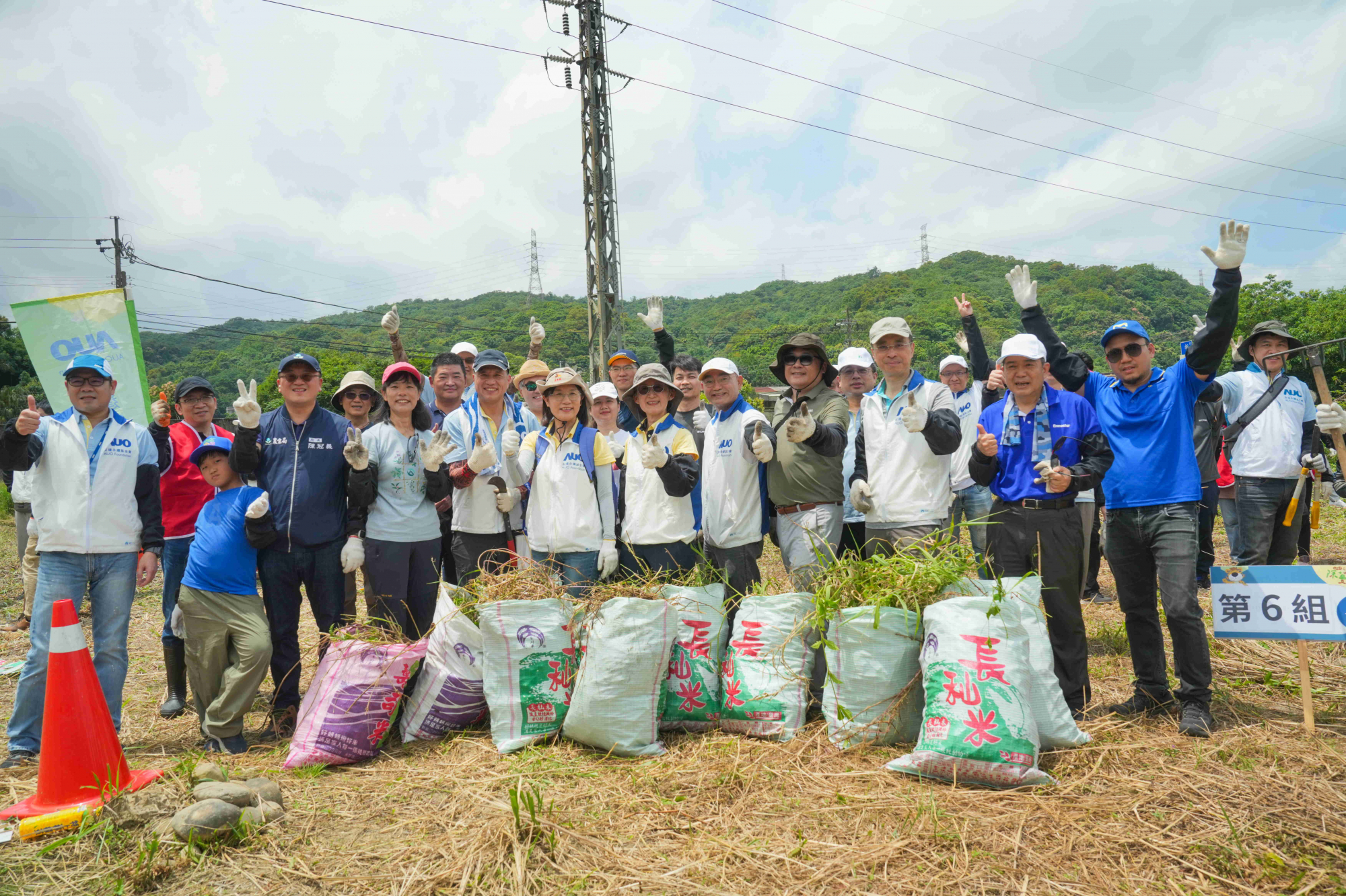 友達永續基金會今（17）日在桃園龍潭廠區舉辦「手護台灣綠色堡壘　Green Party除蔓生活節」，由友達光電暨友達永續基金會董事長彭双浪攜手政府、供應商等合作夥伴共同參與
