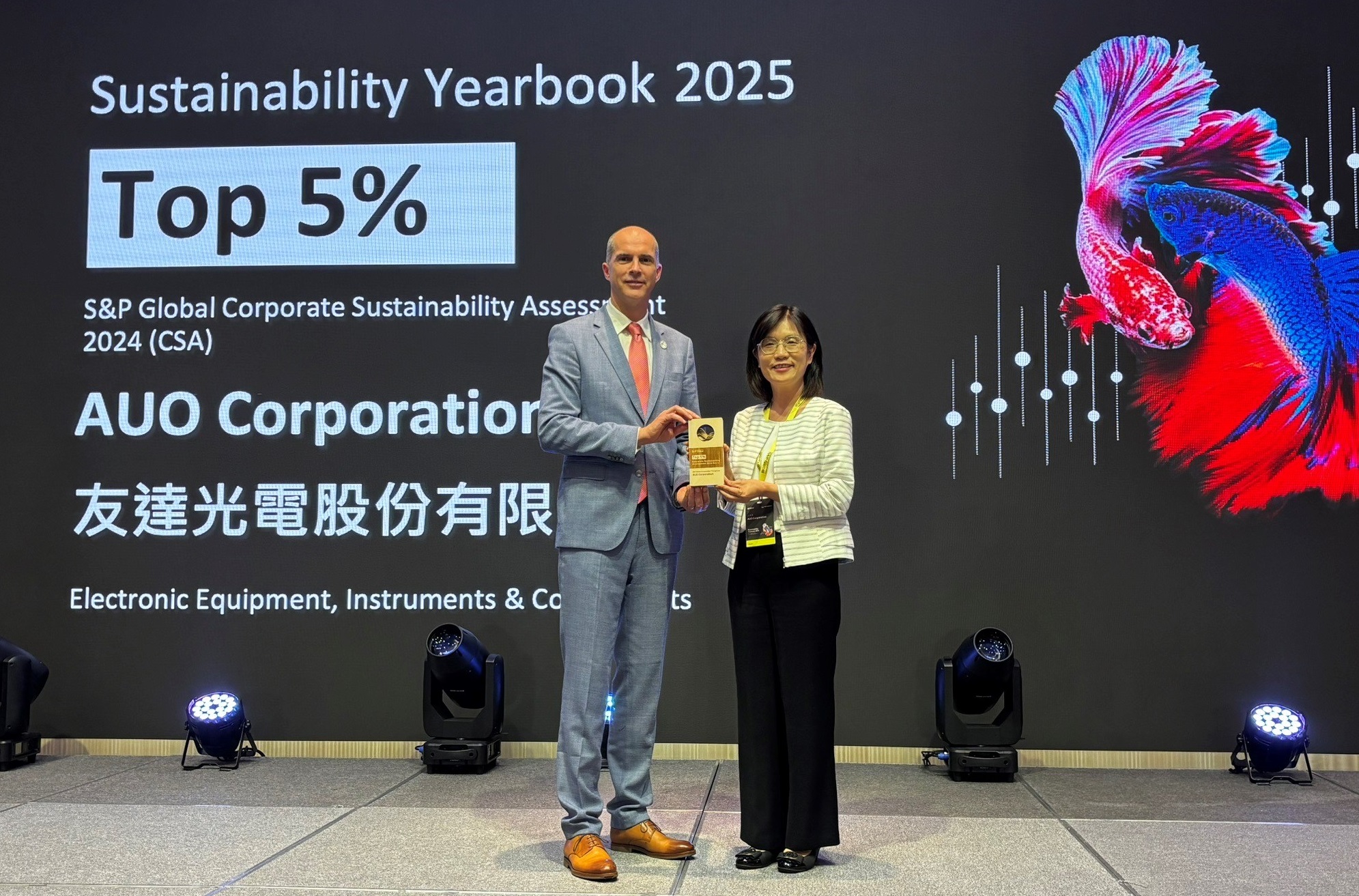 友達光電名列2025年「標普全球永續年鑑」前5%，永續發展再獲國際評比肯定，由友達永續長古秀華代表受獎。