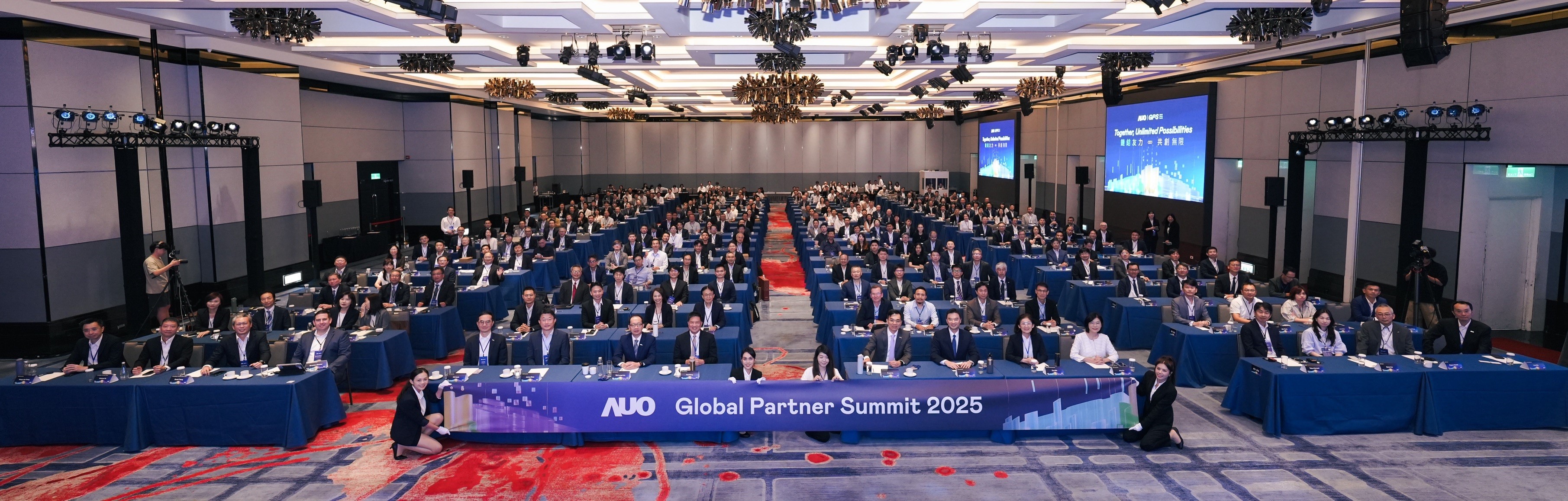 2025友達全球供應商大會以「鏈結友力  共創無限」為主題，邀集來自北美、歐洲、亞太等地區共116家、超過300位供應鏈夥伴齊聚一堂