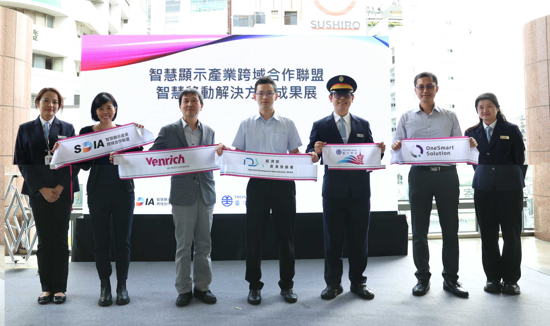 元豐新科技於臺中火車站舉行智慧顯示成果展，展現創新顯示科技助力智慧運輸新體驗（圖左到右一智慧顯示產業跨域合作聯盟SDIA王淑韻經理、元豐新科技徐萬記總經理、經濟部產業發展署彭育樑技士、臺鐵公司臺中火車站王河傑站長、新一智能股份有限公司張凱程經理）