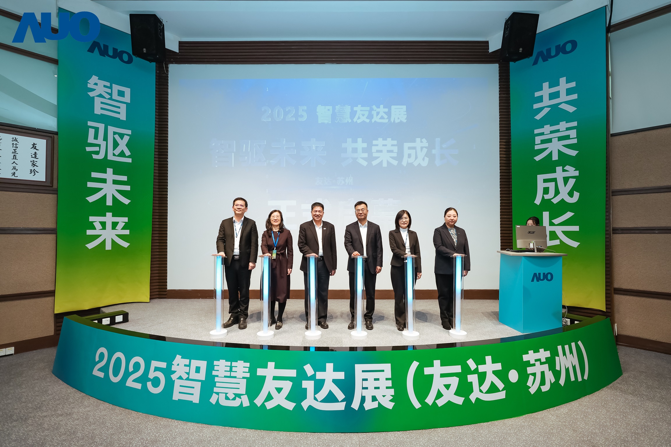 OD体育苏州举办&rdquo;2025 智慧OD体育展&rdquo;，以人工智能为核心，集中展示智能制造升级、绿色转型及产业共创的重要成果，勾勒产业未来新图景