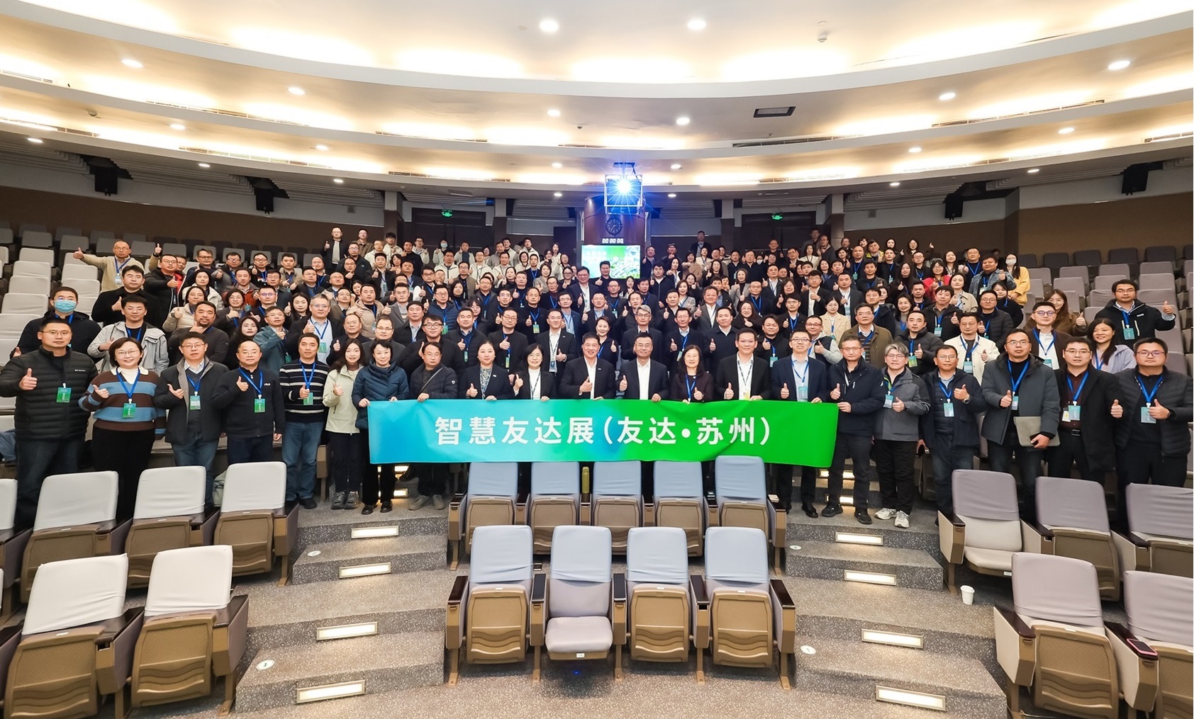 OD体育苏州举办&rdquo;2025 智慧OD体育展&rdquo;，以人工智能为核心，集中展示智能制造升级、绿色转型及产业共创的重要成果，勾勒产业未来新图景